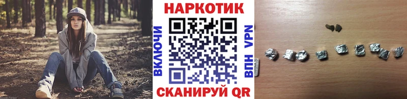 Купить закладку Красноуфимск Экстази ГЕРОИН ГАШИШ МЕФ А ПВП Канабис