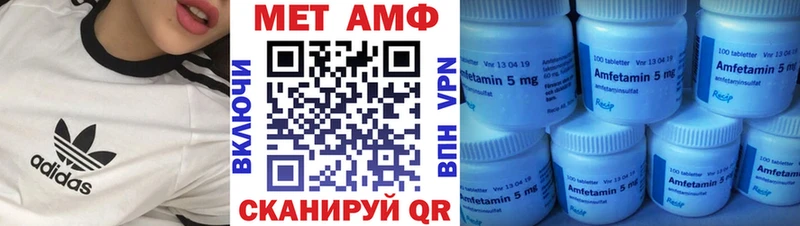 АМФЕТАМИН 97%  наркота  дарк нет Telegram  Красноуфимск 