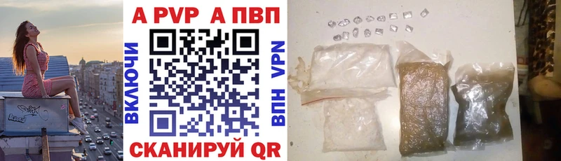 APVP СК КРИС Красноуфимск