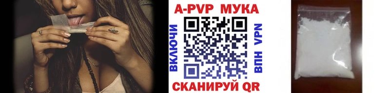 Alfa_PVP СК КРИС  даркнет сайт  Красноуфимск 