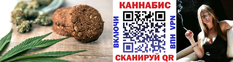 Canna-Cookies марихуана  Красноуфимск 