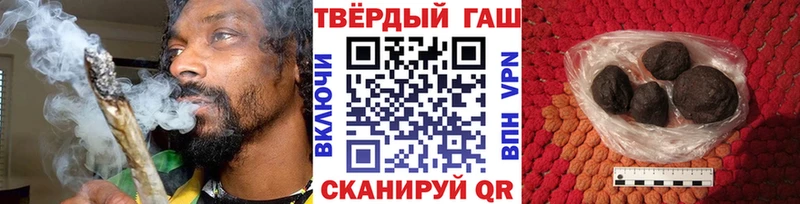 Гашиш убойный Красноуфимск