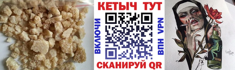 Кетамин VHQ  Красноуфимск 