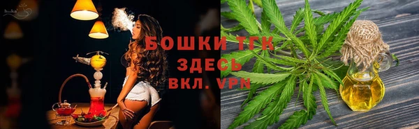 скорость Белокуриха