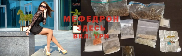 скорость Белокуриха
