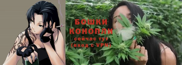 мяу мяу кристалл Беломорск