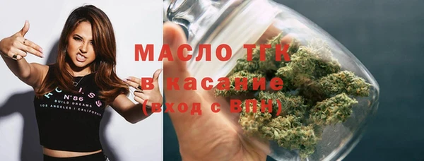 мяу мяу кристалл Беломорск
