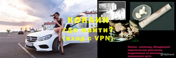 ALPHA-PVP Струнино