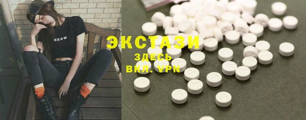 мяу мяу кристалл Беломорск