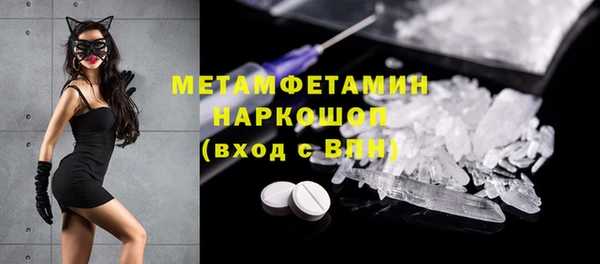 скорость Белокуриха