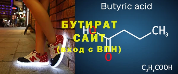 мяу мяу кристалл Беломорск