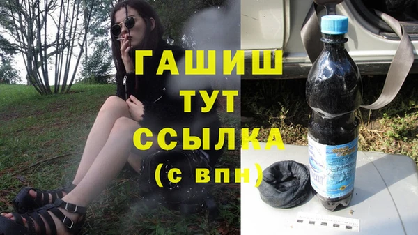 скорость Белокуриха
