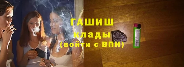 мяу мяу кристалл Беломорск