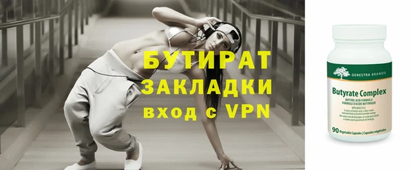 скорость Белокуриха