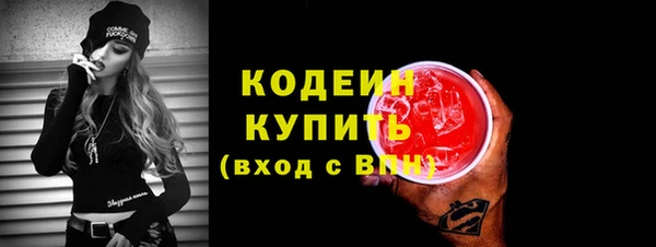 скорость Белокуриха