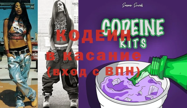 мефедрон Ступино