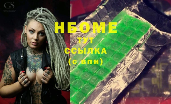 скорость Белокуриха
