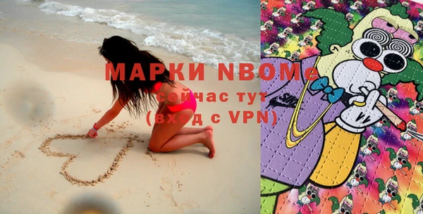 скорость Белокуриха