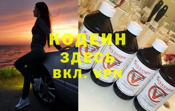 скорость Белокуриха