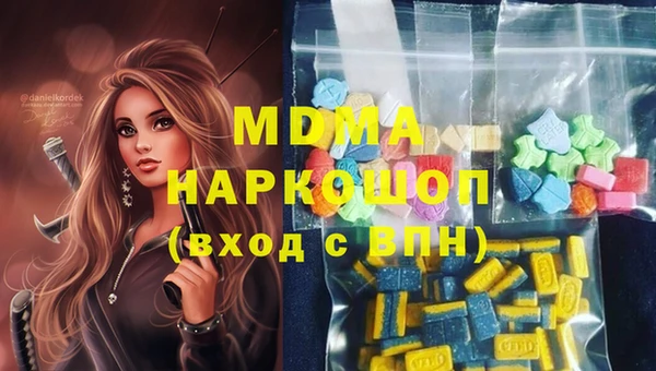 мет Белоозёрский
