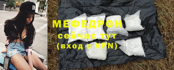 мет Белоозёрский