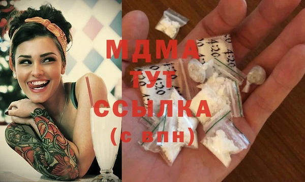 скорость Белокуриха