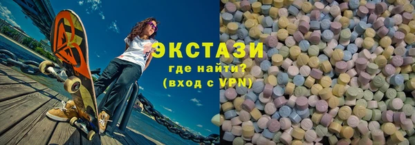 бутират Строитель