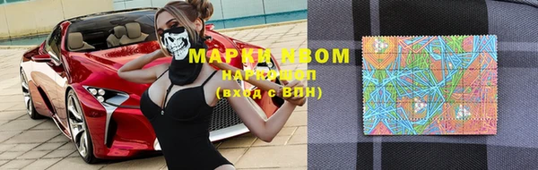 мяу мяу кристалл Беломорск