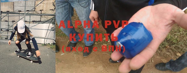 мяу мяу кристалл Беломорск