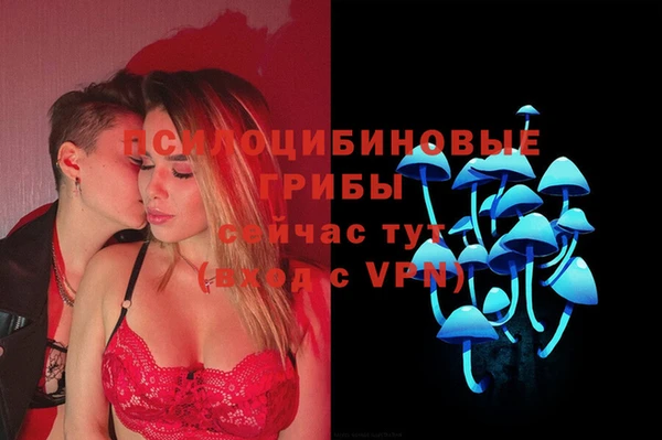 мяу мяу кристалл Беломорск