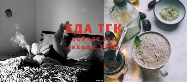 скорость Белокуриха