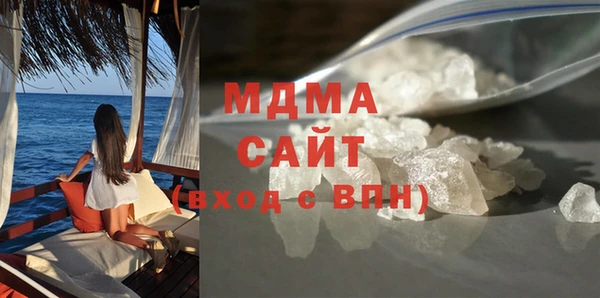 скорость Белокуриха