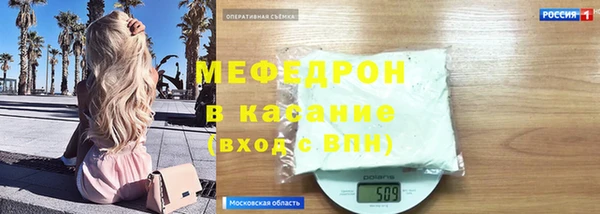 мет Белоозёрский