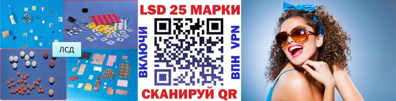 Лсд 25 экстази кислота Красноуфимск