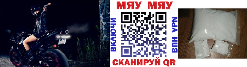 Меф 4 MMC  Красноуфимск 