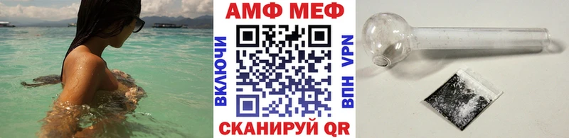 МЕТАМФЕТАМИН Methamphetamine  Красноуфимск 
