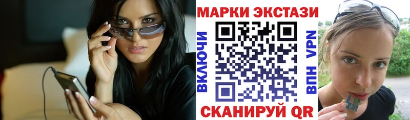 Марки 25I-NBOMe 1,8мг  мориарти телеграм  Красноуфимск 