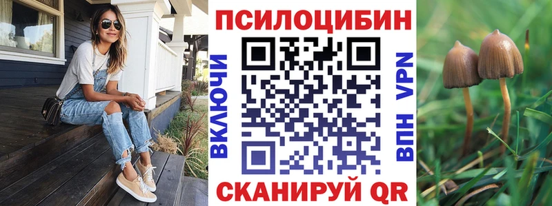 купить наркоту  MEGA ONION  нарко площадка Telegram  Красноуфимск  Галлюциногенные грибы мухоморы 